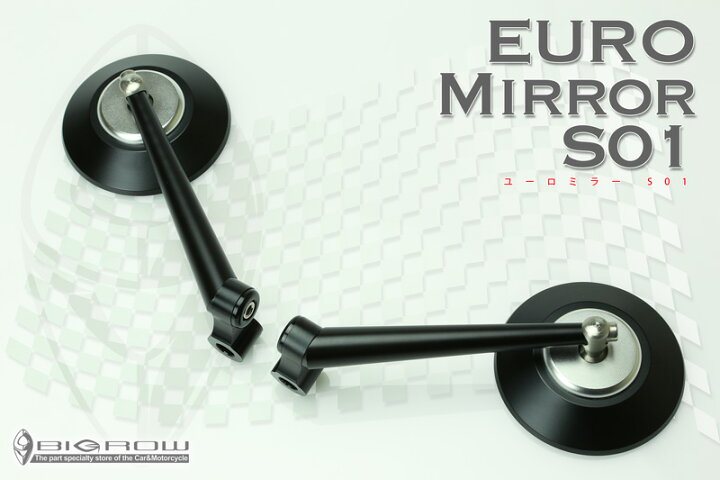 丸型 バックミラー アルミ製 (ブラック アルマイト) (ブルーミラー) EURO-S01 Black (超高品質) (新基準適合)送料無料  ＢＩＧＲＯＷ 