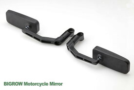 バイクミラー バレンミラー S-Type ホリゾン マットブラック オールアルミ 眩しさ低減 ブルーミラー(送料無料）