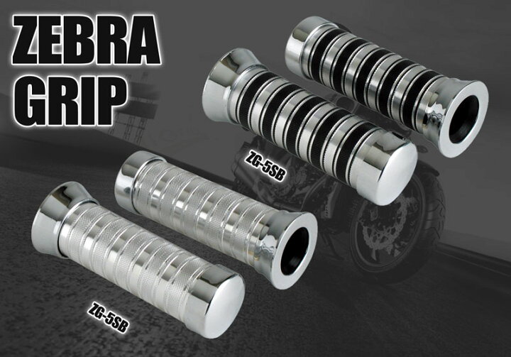 楽天市場】グリップ ZEBRA GRIP (ZG-5) メタル仕様＆重厚感デザイン 