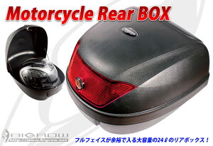 [^[TCNABOXib-rx-24)Motorcycle Rear Box e24bg HȂŎtȒP