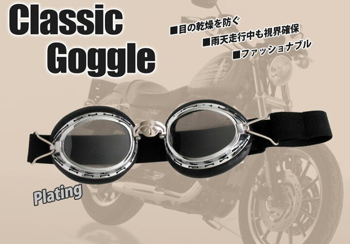 楽天市場】ヘルメットのドレスアップ バイクヘルメット装飾用の 