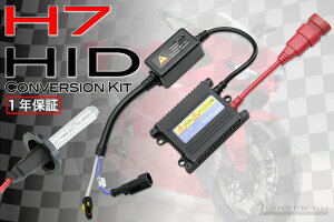 tfW^^oXg oCNp H7 HIDϊLbg FZ6S T-MAX YZF R1 R6 }OU }WFXeB250i2 07` Lo-H11 HI-H7j1Nۏ