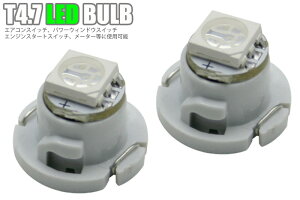 LED@T4.7 2Zbg (E) [^[plɎgp\ 