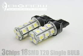 LED T20 24SMD シングル球 白 LED バルブ 送料無料