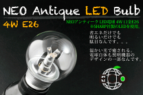 楽天市場】シャープ（LED電球｜電球）：ライト・照明器具<インテリア