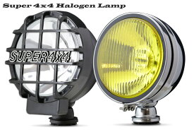 4×4 ハロゲン フォグランプ 2個セット（フォグライト）作業灯・スポットライト（ブラック・シルバー）