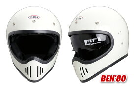 ノスタルジック　フルフェイス　Ben80（ホワイト・ブラック・グレー）オフロードヘルメット（SG規格・Free Size 58~59・内蔵型インナーシールド）（送料無料）