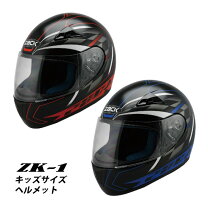 楽天市場】キッズ bmx ヘルメット フルフェイスの通販