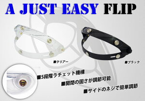 A JUST EAZY FLIP �C�[�W�[�t�B���b�v(baj-5-5)�@�T�C�h�̃l�W�Ŋp�x�ȒP���� �|���J�[�{�l�C�g���@�V�[���h�̃A�b�v�E�_�E�����\