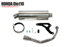 HONDA z_ Dio110 XeX}t[ MADE IN JAPAN {