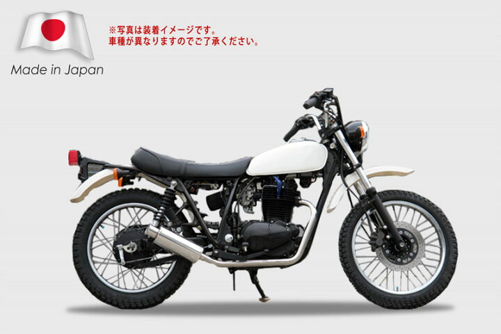 楽天市場】KAWASAKI カワサキ 250TR オールステンレスマフラー Type1 