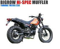 楽天市場】tw200 マフラーの通販 
