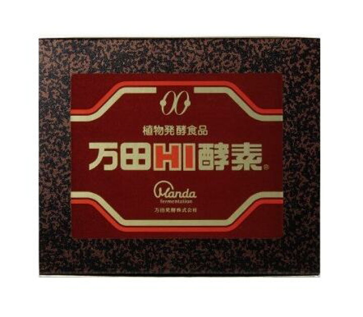 楽天市場】【送料無料】 万田HI酵素 分包タイプ 150g (2.5g×60袋)×1個 