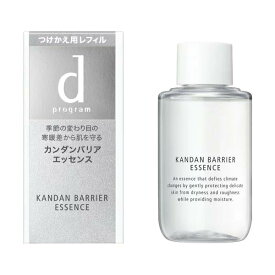 カンダンバリア エッセンス 本体 レフィル 40mL dプログラム 資生堂 美容液 デリケート 保湿 肌荒れ予防