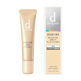 【4/21 発売】薬用 アクネケア美容液 dプログラム 資生堂 15g 医薬部外品 アルコールフリー オイルフリー 美容液 ニキビ ※4/21日以降の発送となります