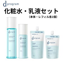 楽天市場】dプログラム バイタルアクト ローション 詰め替え（セット 