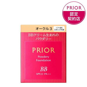 ����BB�p�E�_���[ ���t�B�� �S4�� �I�[�N��1 �I�[�N��2 �I�[�N��3 �s���N�I�[�N�� ���Â� �p�E�_�[�t�@���f�[�V���� �v���I�[�� ������ SPF22 PA++ �� ������J�o�[ �ь��J�o�[