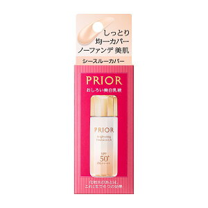 ���ێ� �����낢�������t �S2�� �g�[���A�b�v �V�[�X���[�J�o�[ 33mL �v���I�[�� ������ �����p���t SPF50�{ PA++++