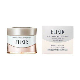 【送料無料】 トーンアップマッサージ エリクシール ホワイト 資生堂 100g 医薬部外品 マッサージクリーム