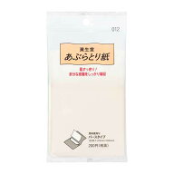 資生堂 あぶらとり紙 全2種 011 プルポップタイプ 012 パースタイプ おしろい