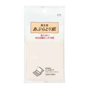  ԂƂ莆 S2 011 v|bv^Cv 012 p[X^Cv 낢
