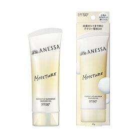 【2/21発売】 アネッサ ブパーフェクトUV スキンケアジェル NB 90g/40g 2サイズ SPF50+ PA++++ 資生堂 日焼止め