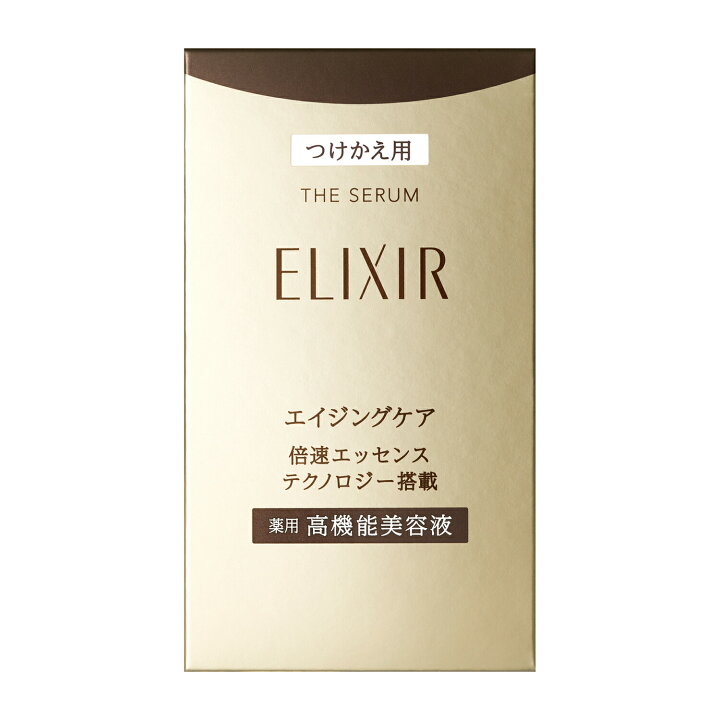 楽天市場】ザ セラム 本体 / つけかえ エリクシール シュペリエル 