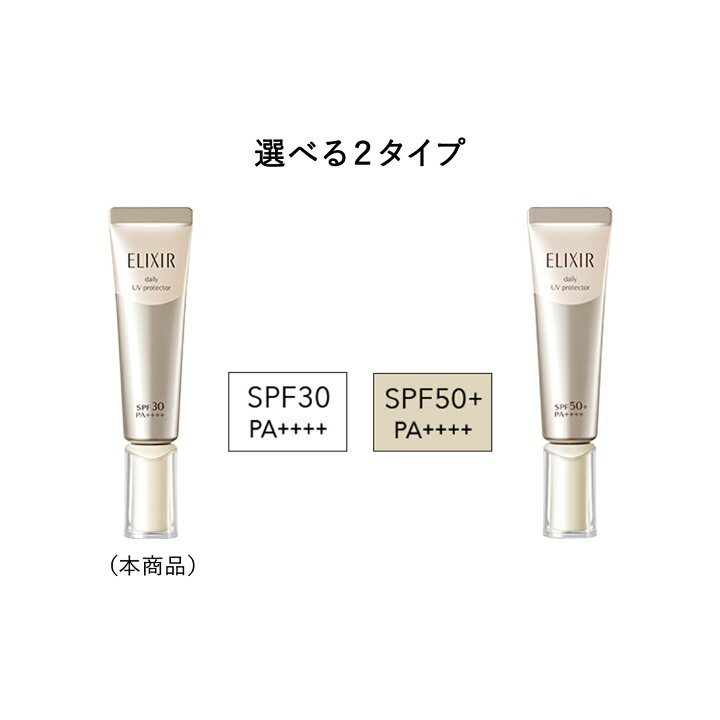 楽天市場】デーケアレボリューション 全2種 SP+ (SPF50+ PA++++) / SP 