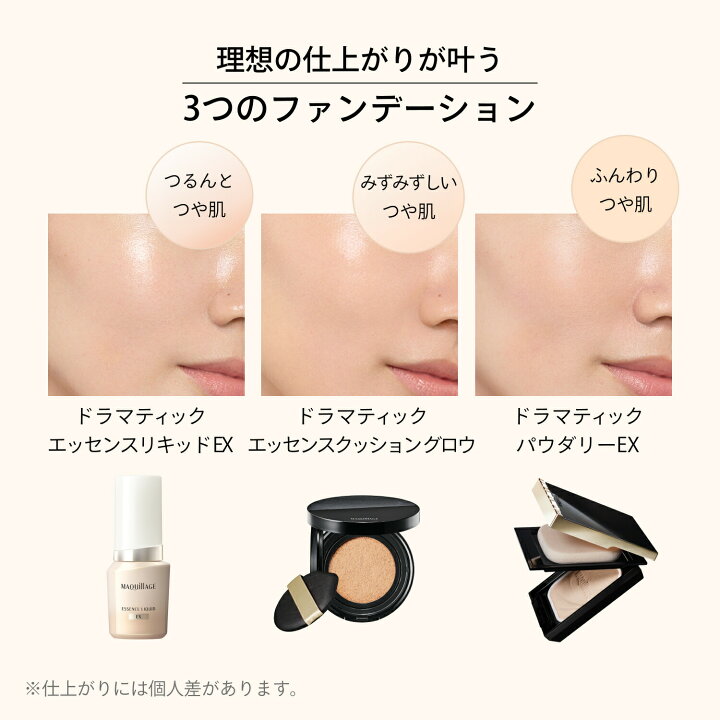 楽天市場】ドラマティックエッセンスコンシーラー スティック 全3色  