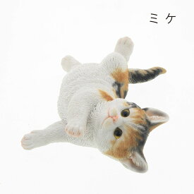 紅石 置物 アニマル かわいい ベニーズキャット QY-118シリーズ 21cm 甘えてるような寛いでるような姿がso cute！ おしゃれなオブジェ オーナメント ねこグッズ 猫 庭 玄関先 ガーデニング ナチュラル雑貨