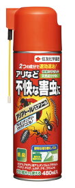 住友化学園芸 アリアトール エアゾール 480ml　アリなど不快な害虫を2つの成分で即効退治！ 使いやすい定臭タイプ。芝生・庭木でも使える。 殺アリ剤 蟻の駆除