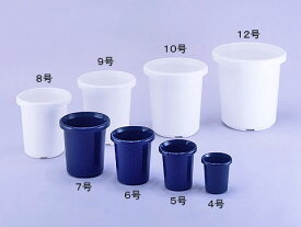 アップルウェアー 長鉢F型 4～12号 プランター プラ鉢 通気性・通水性のよいシンプルな形状のプラスティック鉢です。園芸/ガーデニング/プラスチック/植木鉢/ポリプロピレン/観葉植物