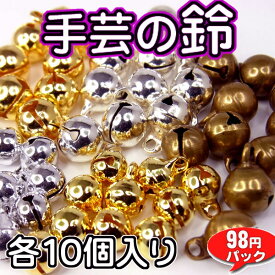 楽天市場 ハンドメイド 鈴の通販 楽天市場 ハンドメイド 鈴の通販