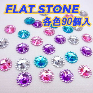 flatstone tbgXg[ eF90@`| ANZT[ p[c nhCh   Ntg RT[W  S   vo  ܂ݍ׍H a obW  y