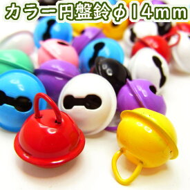 楽天市場 ハンドメイド 鈴の通販