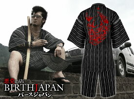 楽天市場 ヤクザ 部屋着 和服 メンズファッションの通販