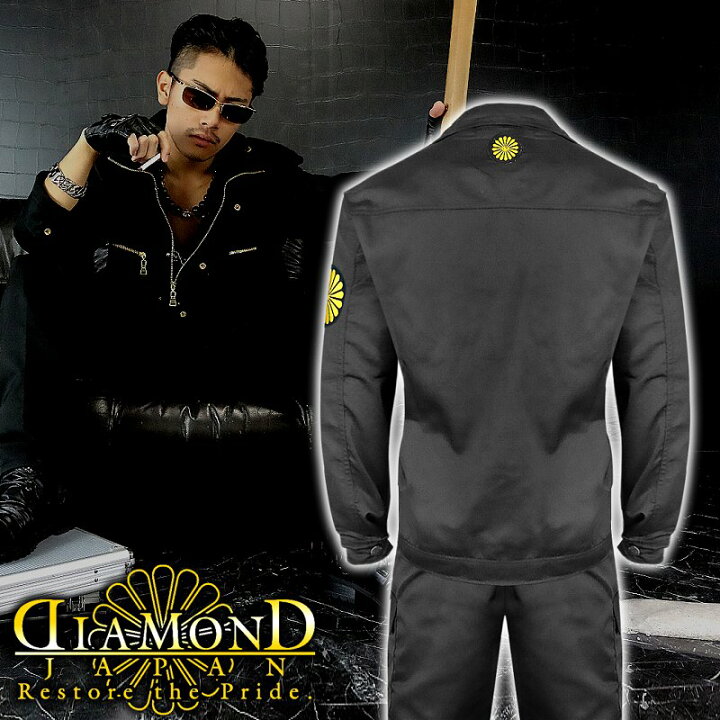 楽天市場 長袖 作業服 作業着 上下セット オラオラ系 悪羅悪羅系 ヤクザ ヤンキー メンズ ファッション 上下 菊紋付き 服 Dj 047 黒 悪党の店 卍 バースジャパン