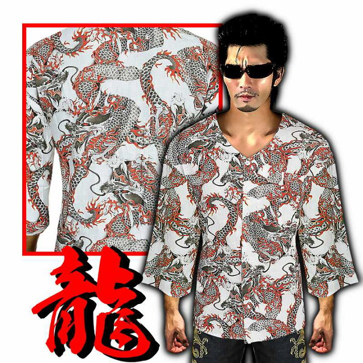 楽天市場 龍総柄 ダボシャツ 白 和柄 服 オラオラ系 悪羅悪羅系 ヤクザ ヤンキー チョイ悪 チョイワル 派手 メンズ ファッション 悪党の店 卍 バースジャパン