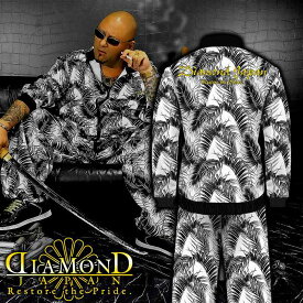 楽天市場 ジャージ 派手の通販