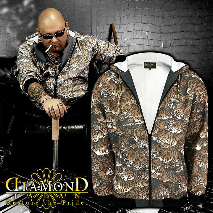 楽天市場 訳アリ価格 百虎総柄パーカー ヤクザ ヤンキー オラオラ 悪羅悪羅 オラオラ系 服 Dj 129 派手 和柄 防寒 秋冬物 メンズ ファッション 悪党の店 卍 バースジャパン