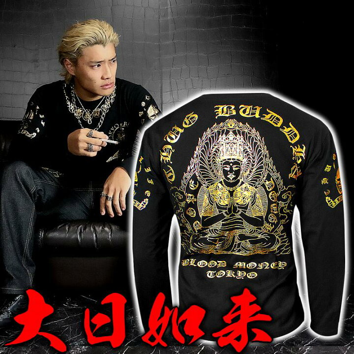 楽天市場】大日如来柄 ロンT 長袖Tシャツ 長袖シャツ 黒×金 和柄 服 