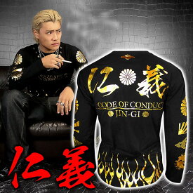 楽天市場 暴走族 服 メンズファッション の通販