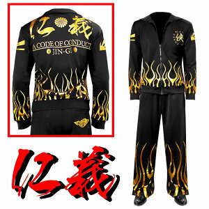 黒 金 ジャージ メンズの人気商品 通販 価格比較 価格 Com