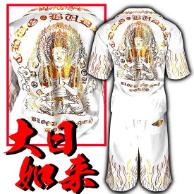 楽天市場 ヤンキー ジャージの通販