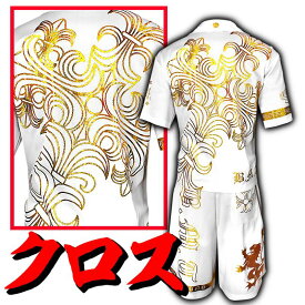 楽天市場 ヤンキー ジャージの通販