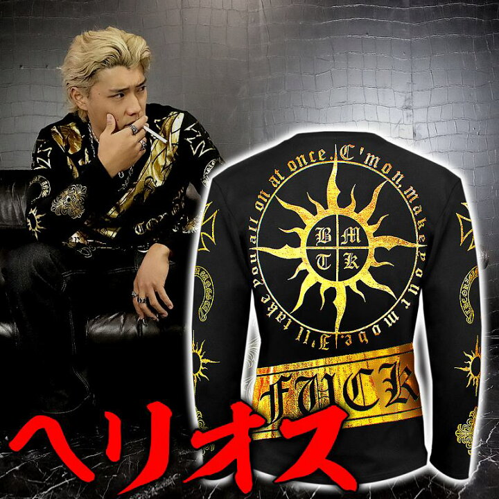 楽天市場 ヘリオス 太陽 柄 ロンt 長袖tシャツ 長袖シャツ 黒 金 服 オラオラ系 悪羅悪羅系 ヤクザ ヤンキー チョイ悪 チョイワル 派手 メンズ ファッション 悪党の店 卍 バースジャパン