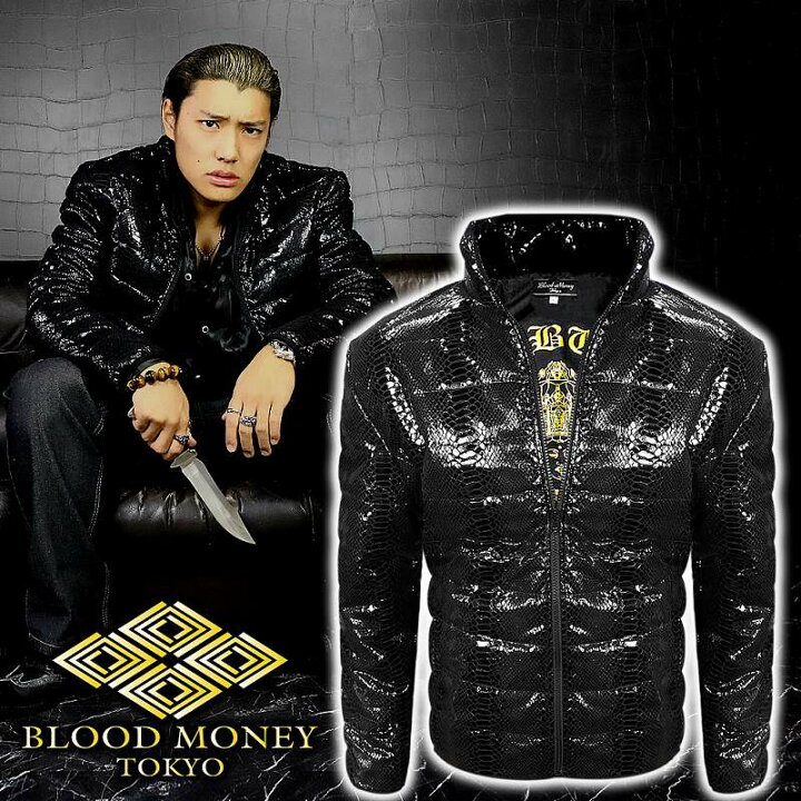 楽天市場】クロコ柄 中綿ジャケット 黒 服 オラオラ系 悪羅悪羅系 