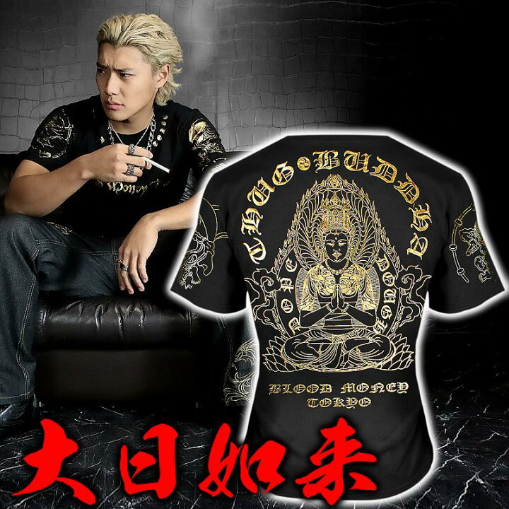 楽天市場】大日如来柄 半袖Tシャツ 黒×金 和柄 服 オラオラ系 悪