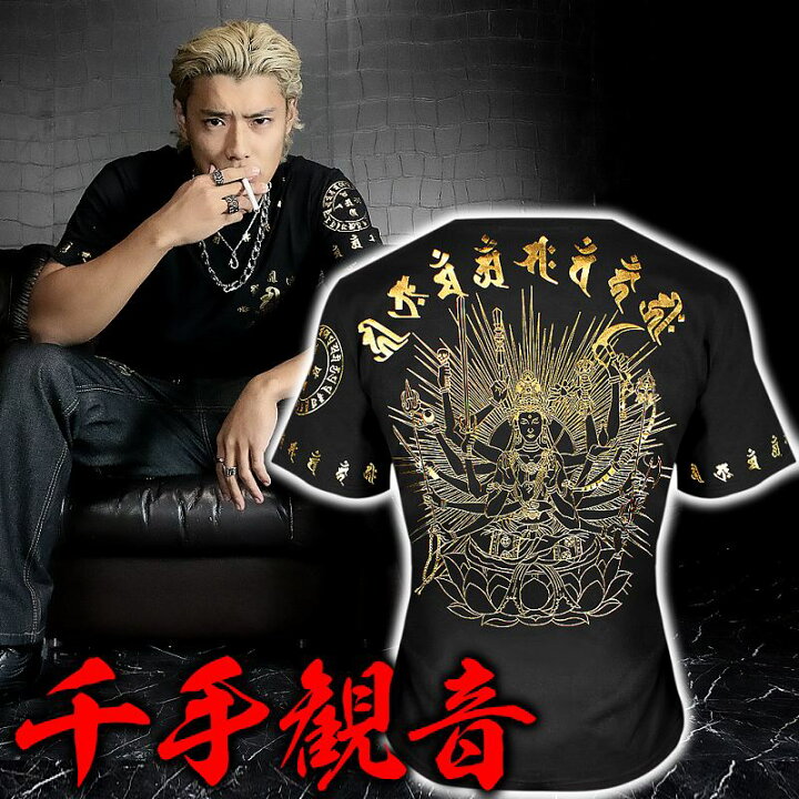 楽天市場】千手観音柄 半袖Tシャツ 黒×金 和柄 服 オラオラ系 悪羅悪羅 