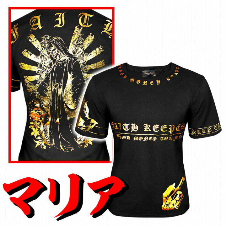 楽天市場】スカルマリア柄 半袖Tシャツ 黒×金 服 オラオラ系 悪羅悪羅 